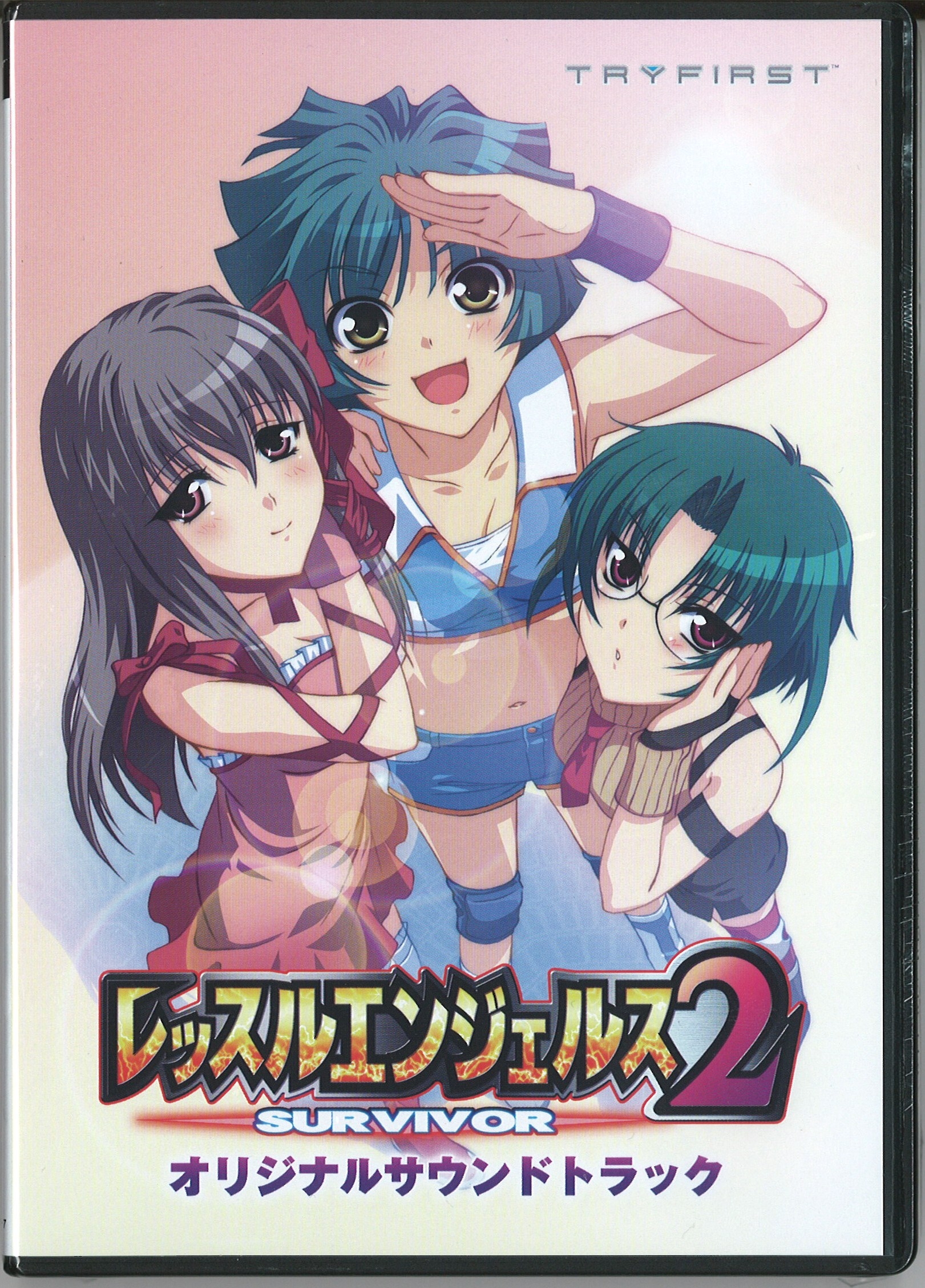 Wrestle Angels Survivor character Fan Book (MAGICAL CUTE